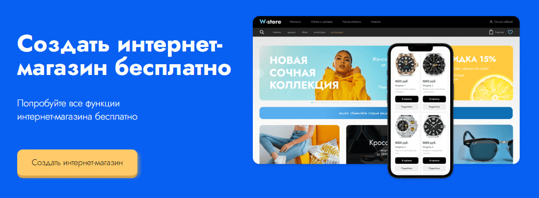 Mottor