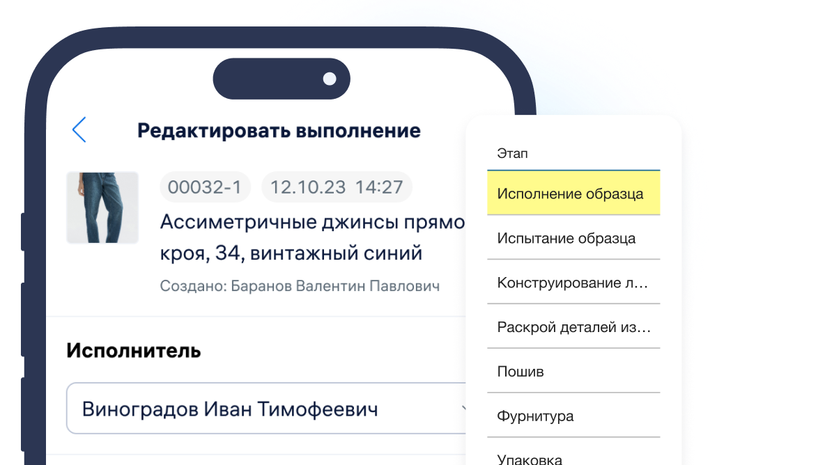 Бесплатное веб-приложение