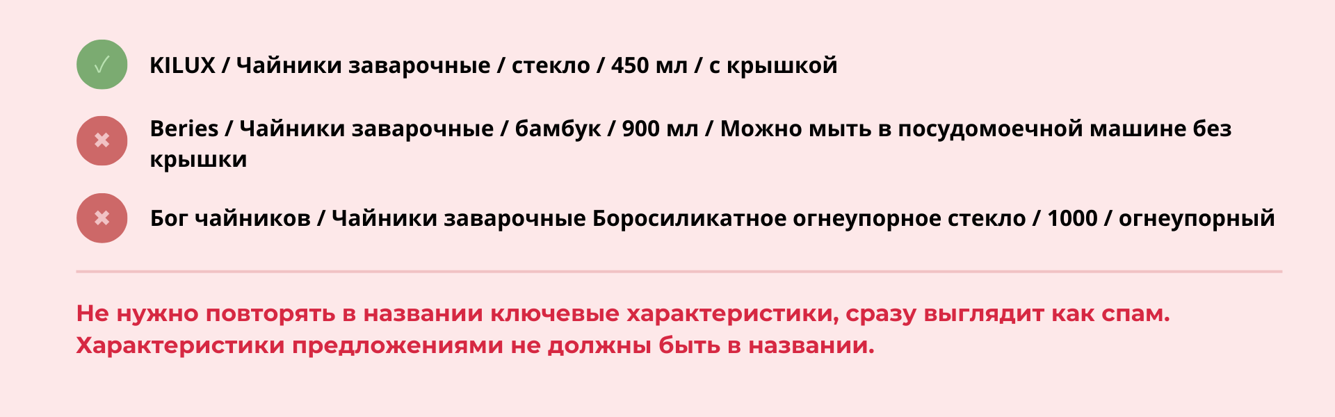 Карточки товаров для маркетплейсов | Секреты создания и правильного  заполнения для Вайлдберриз, Озон и Яндекс Маркет | Секреты онлайн  инфографики