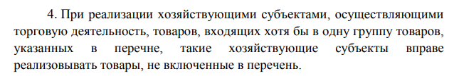 какие организациям можно работать в карантин. Смотреть фото какие организациям можно работать в карантин. Смотреть картинку какие организациям можно работать в карантин. Картинка про какие организациям можно работать в карантин. Фото какие организациям можно работать в карантин