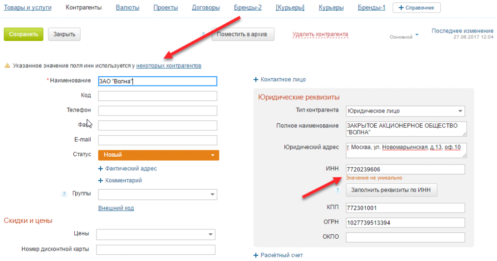 Планирование и настройка режима кэширования Exchange в Outlook 2016 для Windows