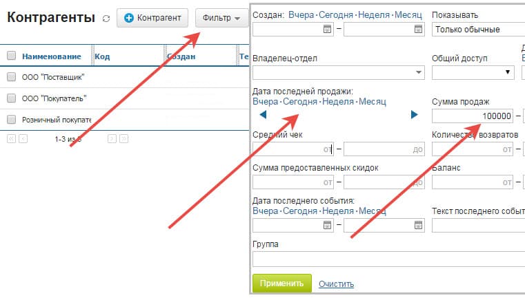 Как открыть магазин автозапчастей. Свой бизнес по продаже автомобильных запчастей. Бизнес идея