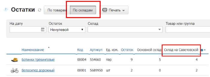 Где заказать пошив одежды на заказ оптом