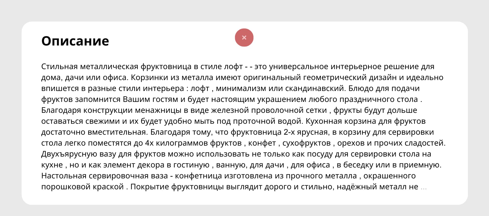 Карточка товара на маркетплейсе Яндекс Маркет | Как создать и оформить:  пошаговая инструкция с советами и секретами продавцов